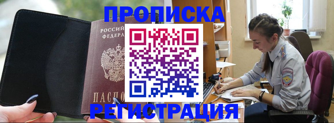 форма 3 в Оренбургской области